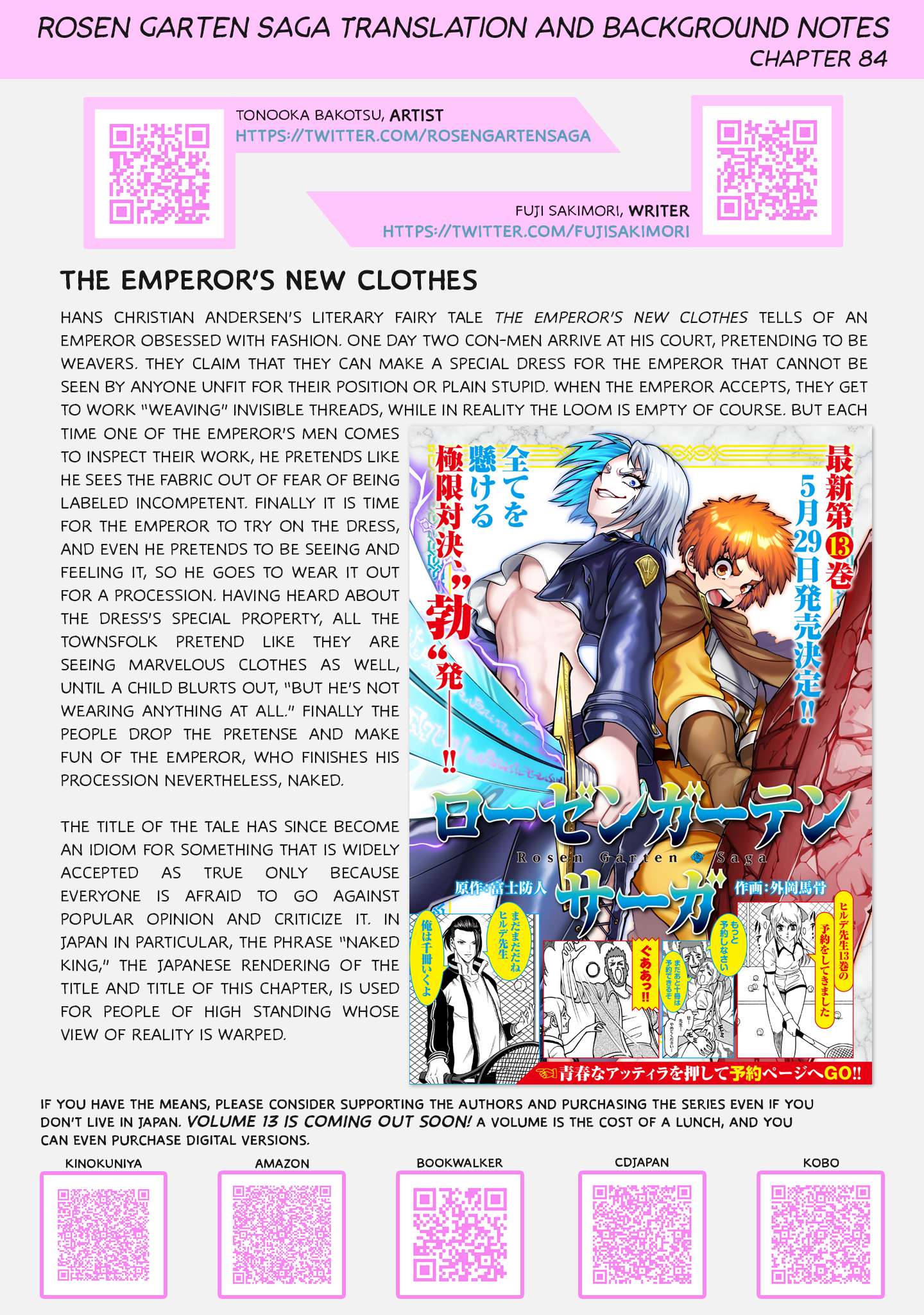 Rosen Garten Saga, Chapter 84 image 27